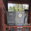 신주초등학교 | 종묘 방문 후기 (시간제 관람 + 해설 필수, 제대로 즐기는 방법)