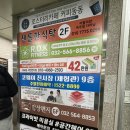 (주)휴비딕 | 베이비하우스 청라점 방문 후기 &amp; 육아용품 내돈내산 &amp; 이음카드 적립 등 혜택 정리