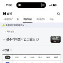 광주비옴? 이미지