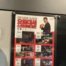 스트라이크존 평택청북구장