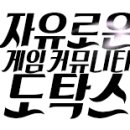 롤 대리팀 광고영상...avi 이미지