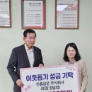 수민동 행정복지센터 이미지