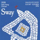 홍이삭 콘서트 이미지