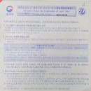 동포문구