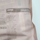 바디핏 | [스위치온 다이어트]맛있는 단백질쉐이크 데이바디핏 솔직 후기