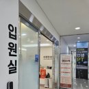 라현한방병원 이미지