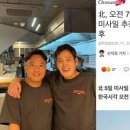 미꾸라지세상 이미지