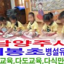 예봉초등학교(병설) 이미지