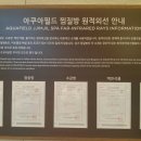불가마구내식당 이미지