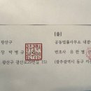 법률사무소광산