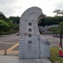 [국가유산_55] 청주흥덕사지와 고인쇄박물관_250611