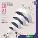 수학을만나다