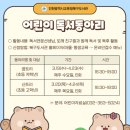 북구 어린이 도서관 이미지