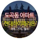 현대하이페리온 이미지