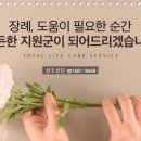 증평장례문화원 네이버블로그