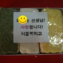 궁전떡방앗간 이미지