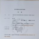 법리행정사사무소 이미지