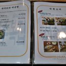 전주복집 둔산점 이미지