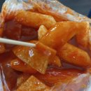 단골떡볶이 이미지
