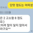 청담이북인절미 이미지