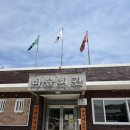 산현리 경로당 네이버블로그