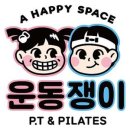 밝은내일운동 이미지
