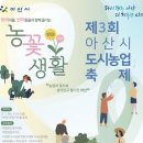 정원광장 티스토리