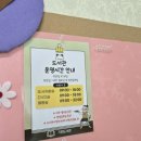 기린면 종합복지회관 이미지