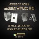 지산 태양광발전소 이미지