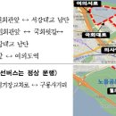 구룡사 앞 교차로 이미지