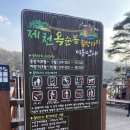 산그린 이미지