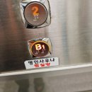 명인사우나 이미지