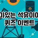 드림오일