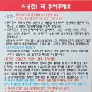 횡계카센타 | 썬더스타터2 12V 차량용 점프스타터 보조배터리 겨울철 방전걱정 끝!!