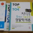 시골뜨기