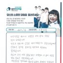 [구성심리상담센터] 40대 남성 가족상담 후기