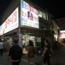 일박이일 A Daum카페