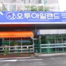김제검산초등학교