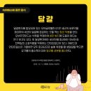 슈퍼메디잡 네이버블로그