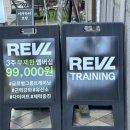 하이알티튜드 트레이닝센터 | 강남 레블 트레이닝 하이록스, 크로스핏 99000원 체험 내돈내산
