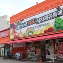 홈플러스(주)경산점 이미지