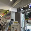 하리 버스승강장 앞 | 일본 소도시 다카마쓰 공항에서 시내 리무진버스 타는 법: 효고마치(도큐레이 호텔) 하차 후기