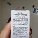 나인메디 이미지