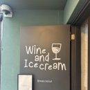 와아이라 | 성수 와인바 와아(Waa) 후기｜청모 장소로 딱이었던 이유.