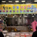 숟갈옆에젓갈 | 속초 중앙시장 젓갈 맛집 황부자젓갈 가격 주문 추천