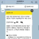 남양주경희한방병원 이미지
