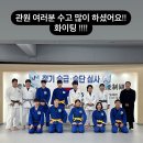 JM유도멀티짐 이미지