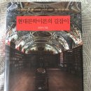 한길여인숙 이미지