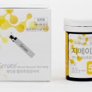 지메이트