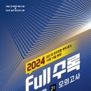 멘토링학원 네이버블로그